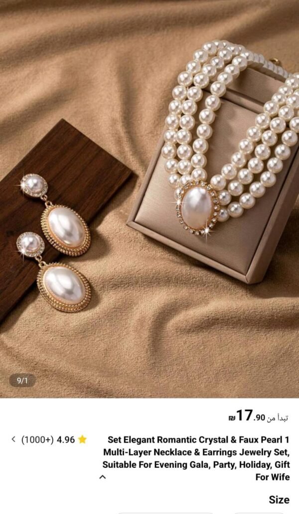 صورة المنتج