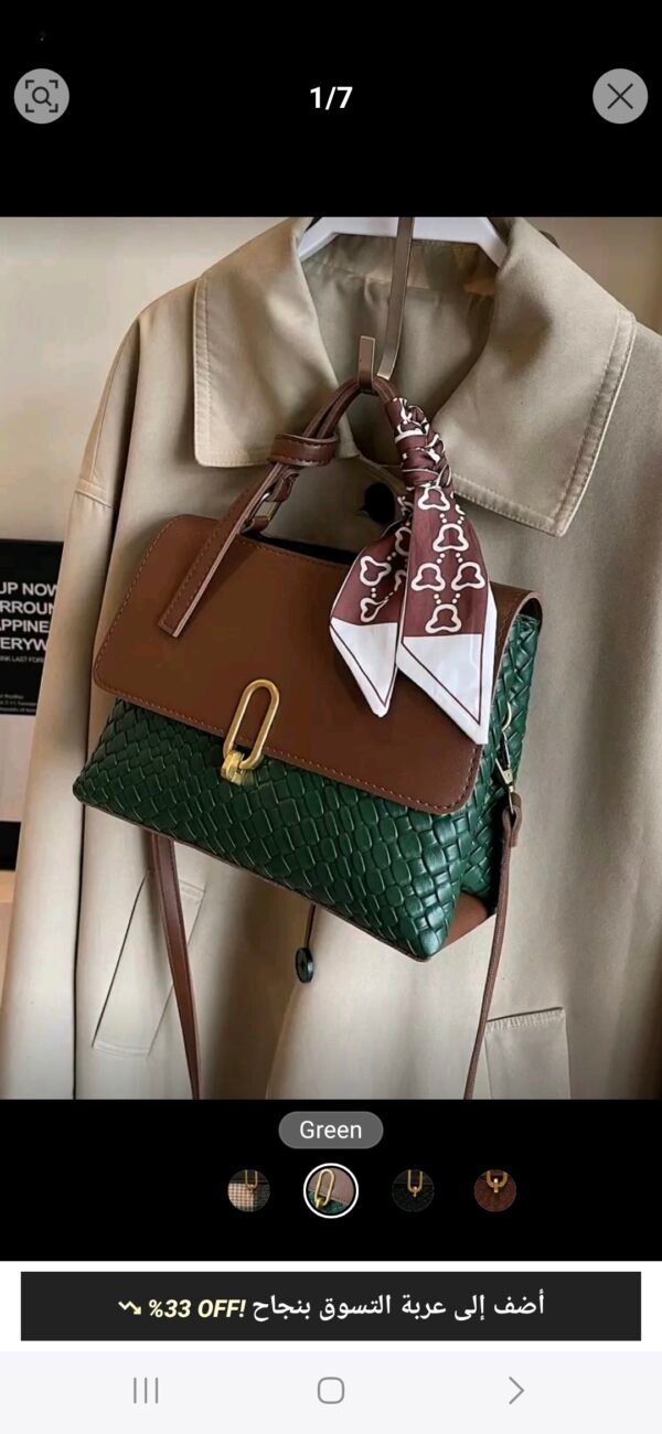 حقيبه كلاسيكيه