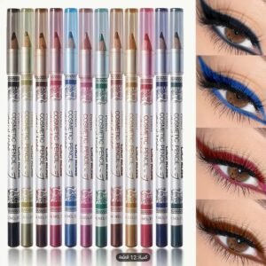 اقلام مكياج