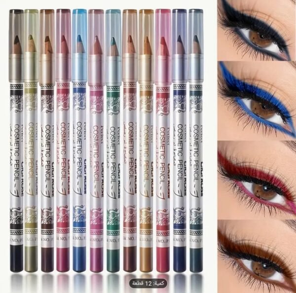 اقلام مكياج