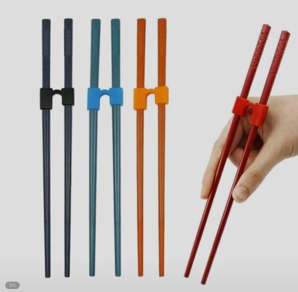 اكسسوارات عيدان