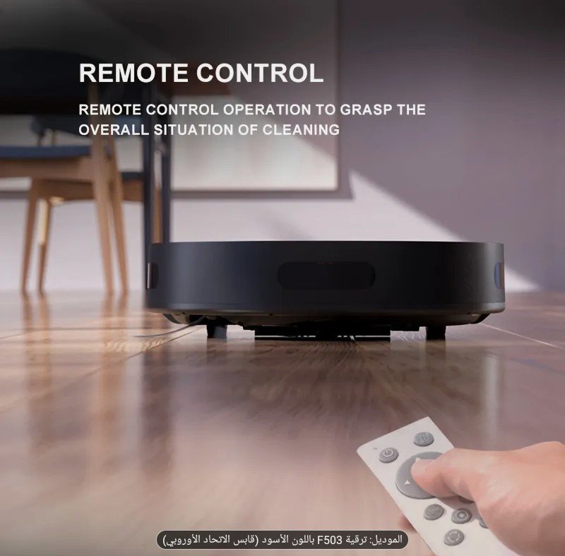 مكنسة روبوتية