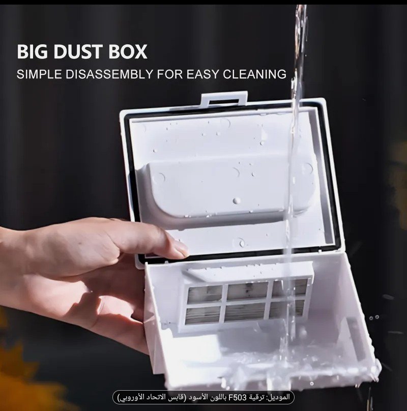 مكنسة روبوتية