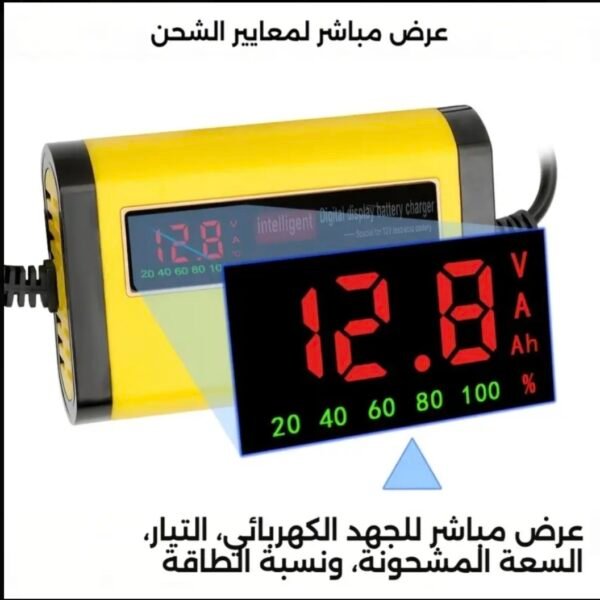 صورة المنتج