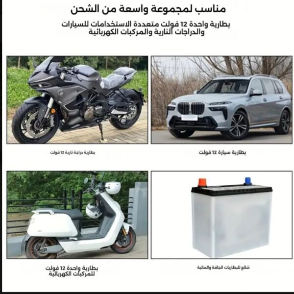 صورة المنتج