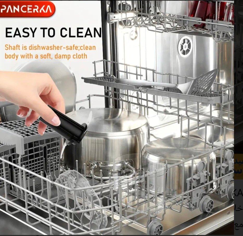 مفرمه بالكهرباء