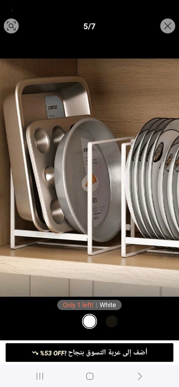 صورة المنتج