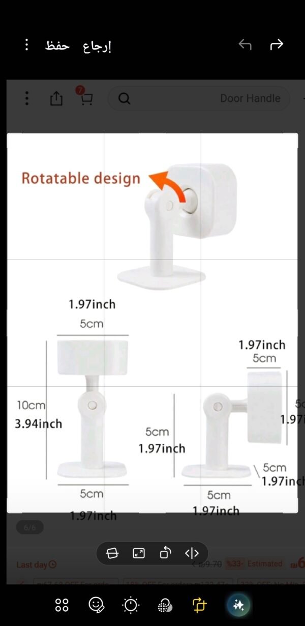 صورة المنتج