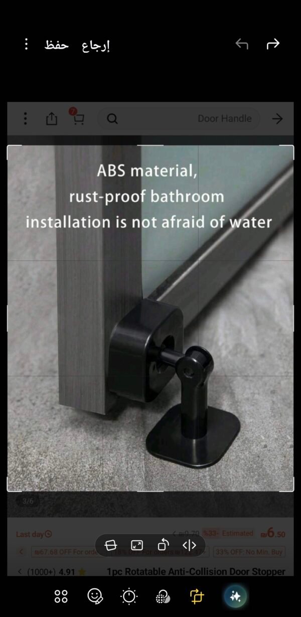 صورة المنتج