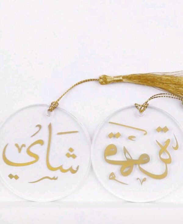 طقم قهوة وشاي