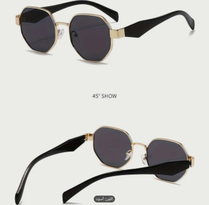 نظارات نسائية