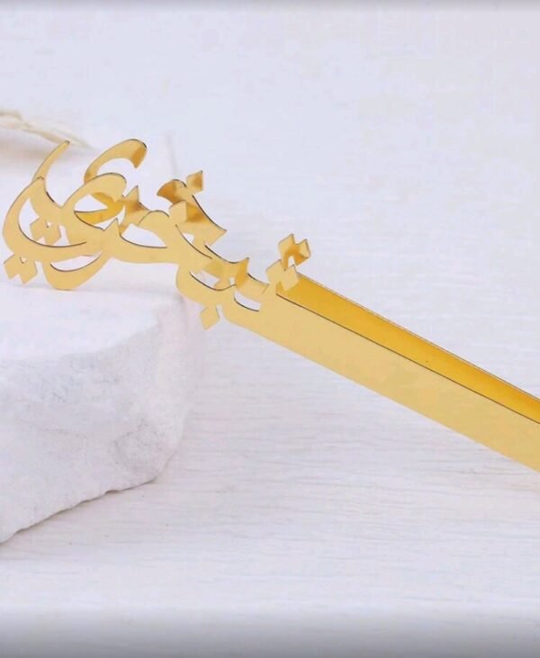 صورة المنتج