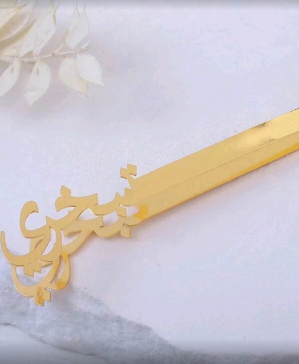 صورة المنتج