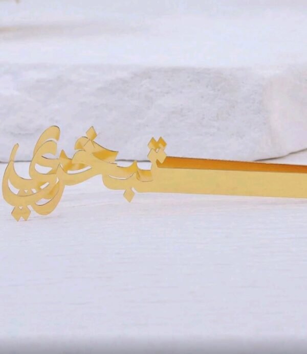 صورة المنتج