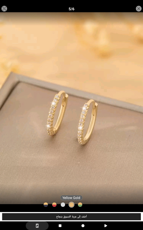 صورة المنتج