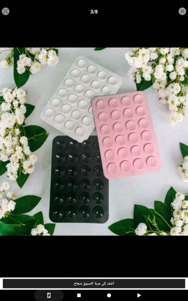 حاملات هاتف