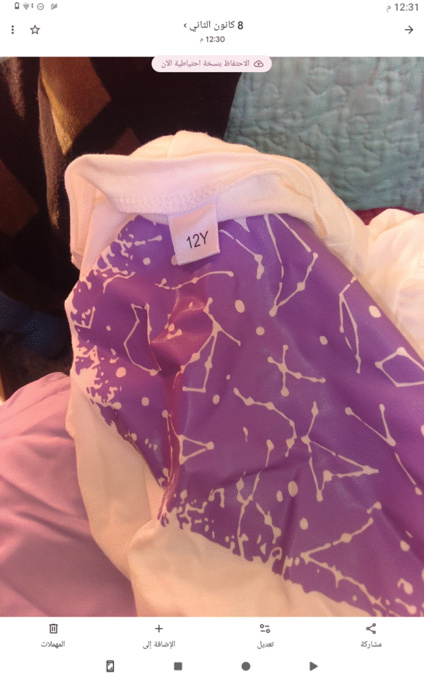 صورة المنتج