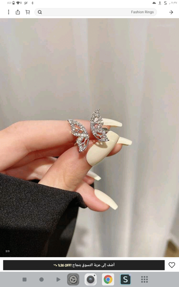 صورة المنتج