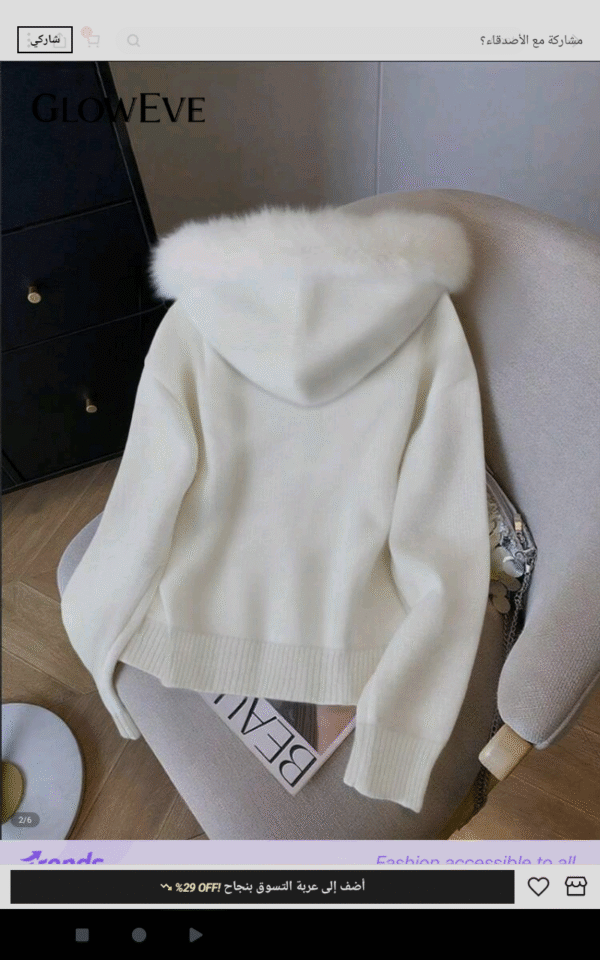 صورة المنتج