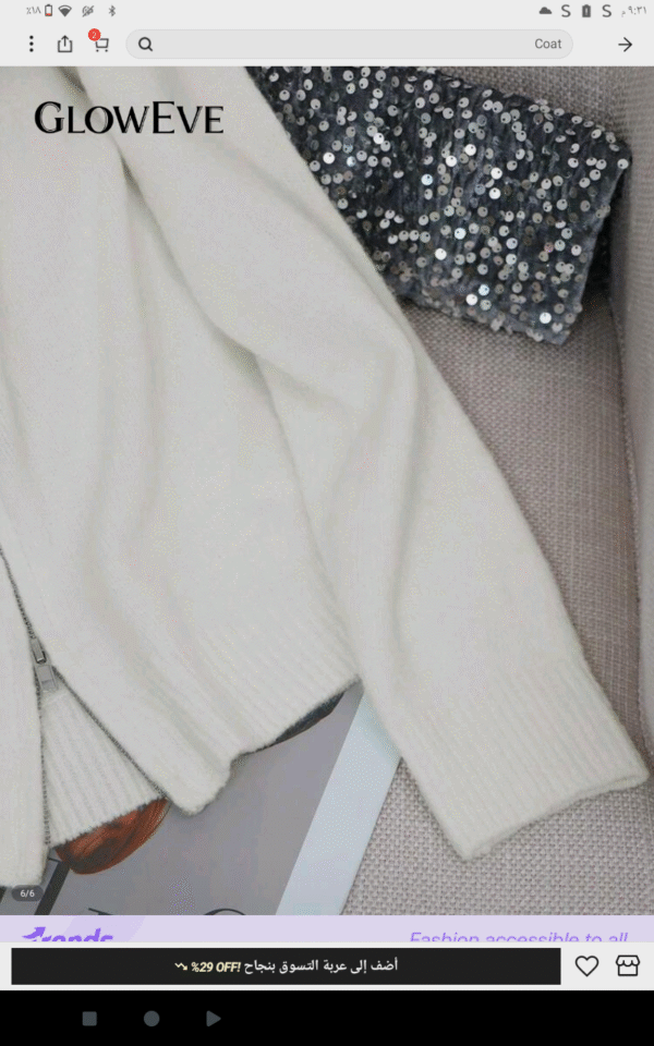 صورة المنتج