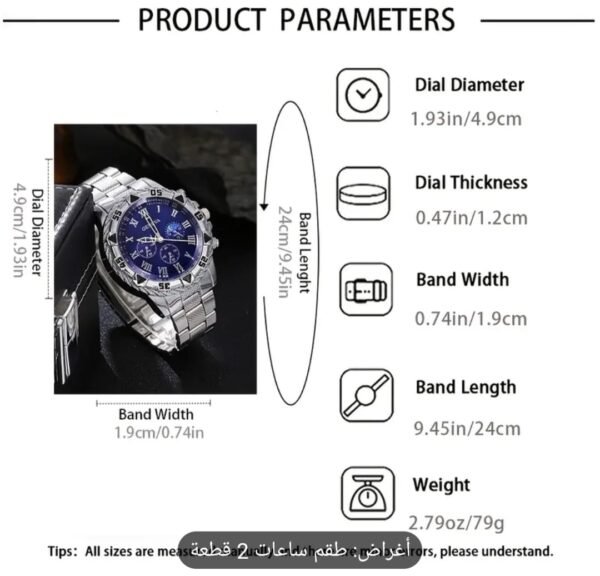 صورة المنتج