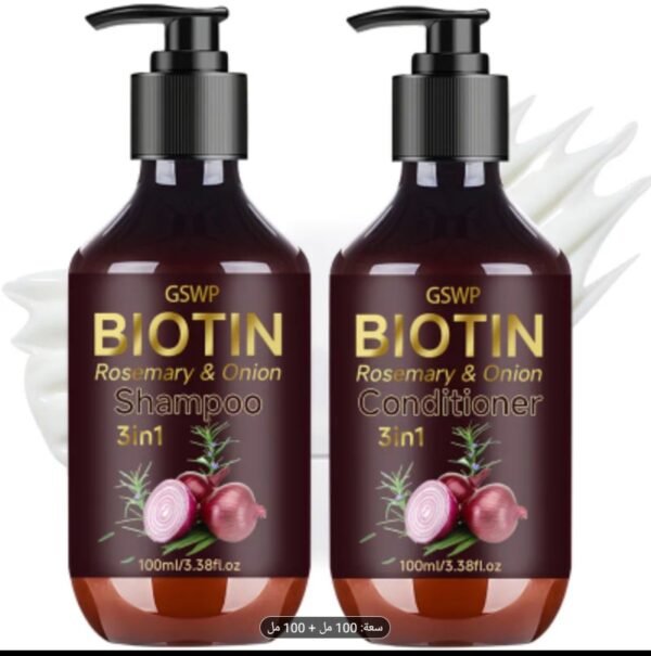 مجموعة للعناية بالشعر