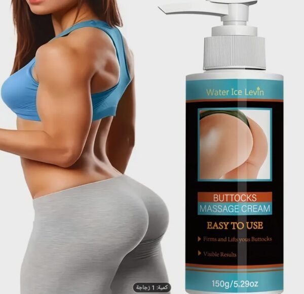 كريم رفع المؤخره