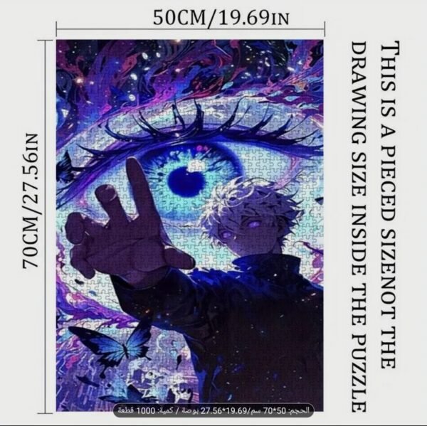 صورة المنتج