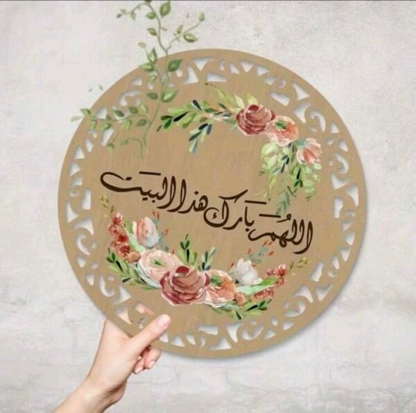 صورة المنتج