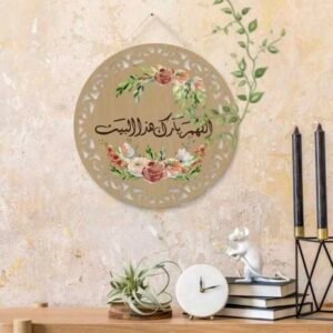 لافته زخرفيه