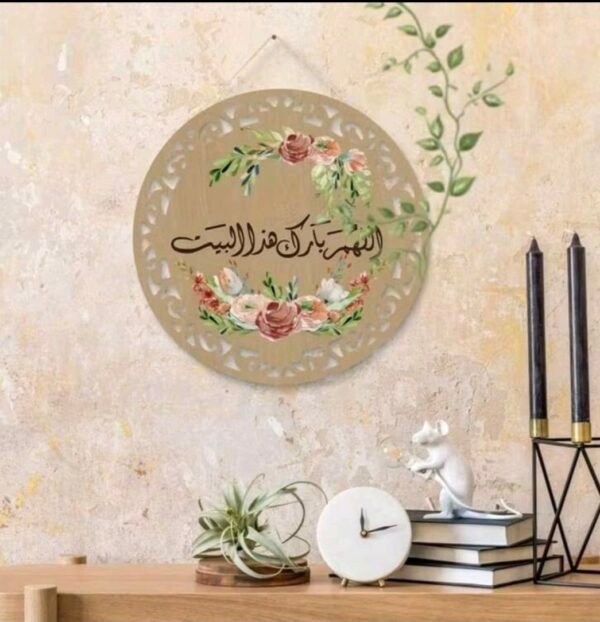 لافته زخرفيه