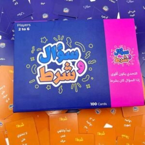 لعبه تحدي الكلمات العربية